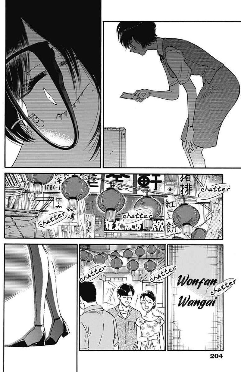 Kowloon Generic Romance Chapter 8 Page 10