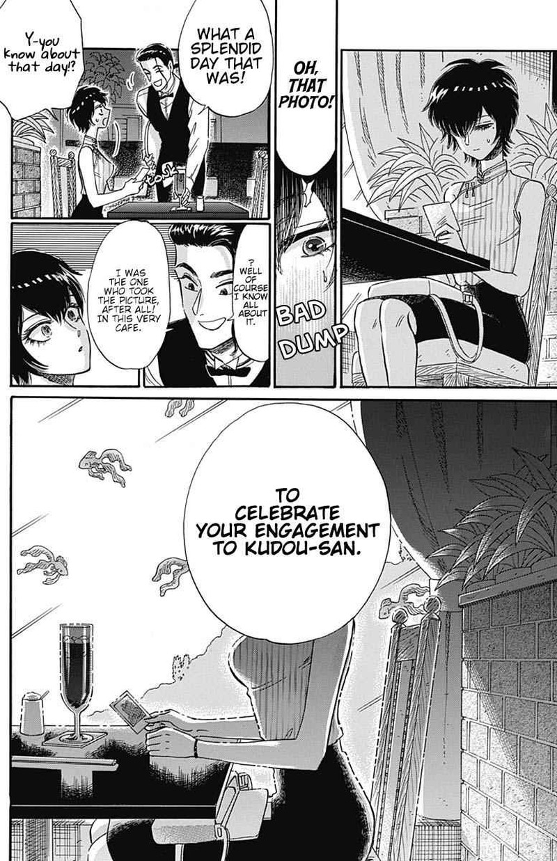 Kowloon Generic Romance Chapter 8 Page 12