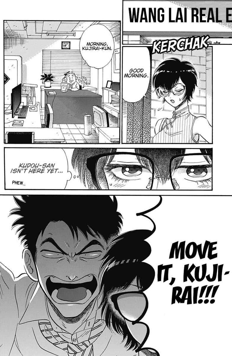 Kowloon Generic Romance Chapter 8 Page 2