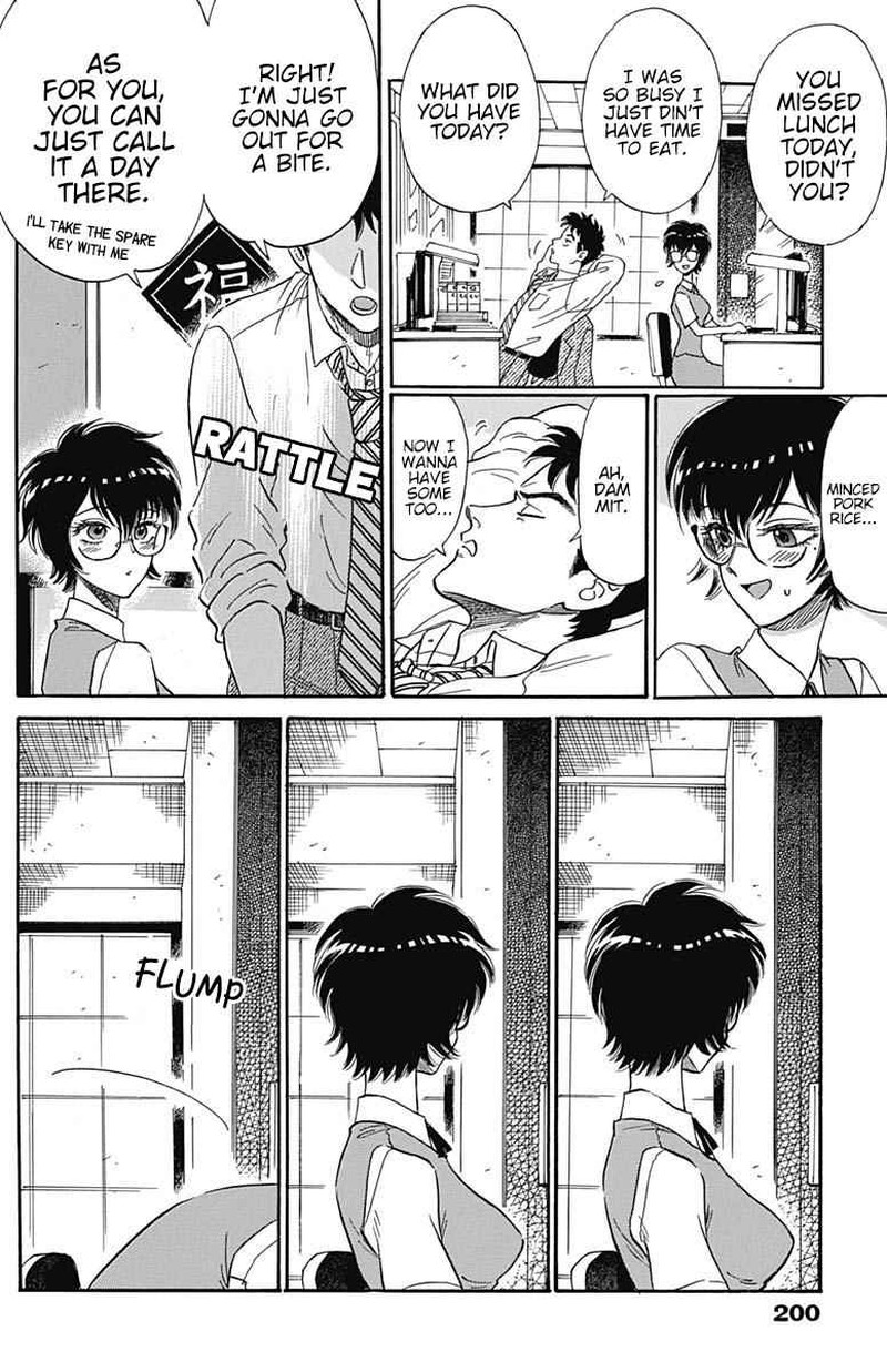 Kowloon Generic Romance Chapter 8 Page 6