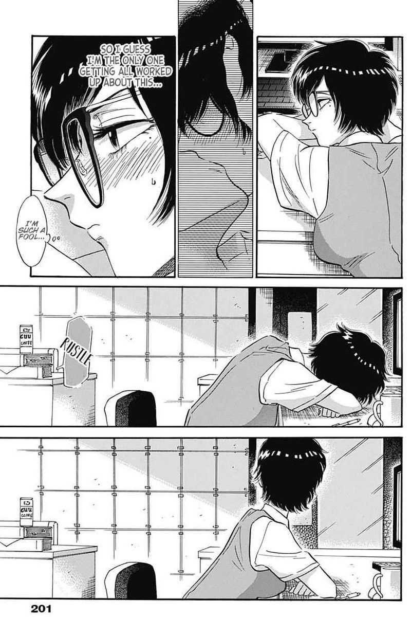 Kowloon Generic Romance Chapter 8 Page 7