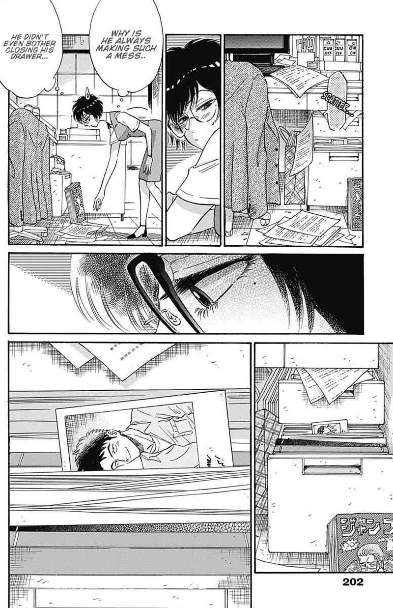 Kowloon Generic Romance Chapter 8 Page 8