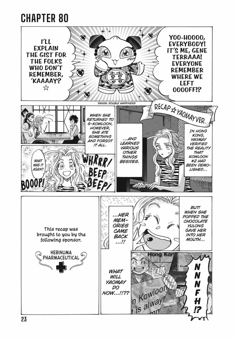 Kowloon Generic Romance Chapter 80 Page 1