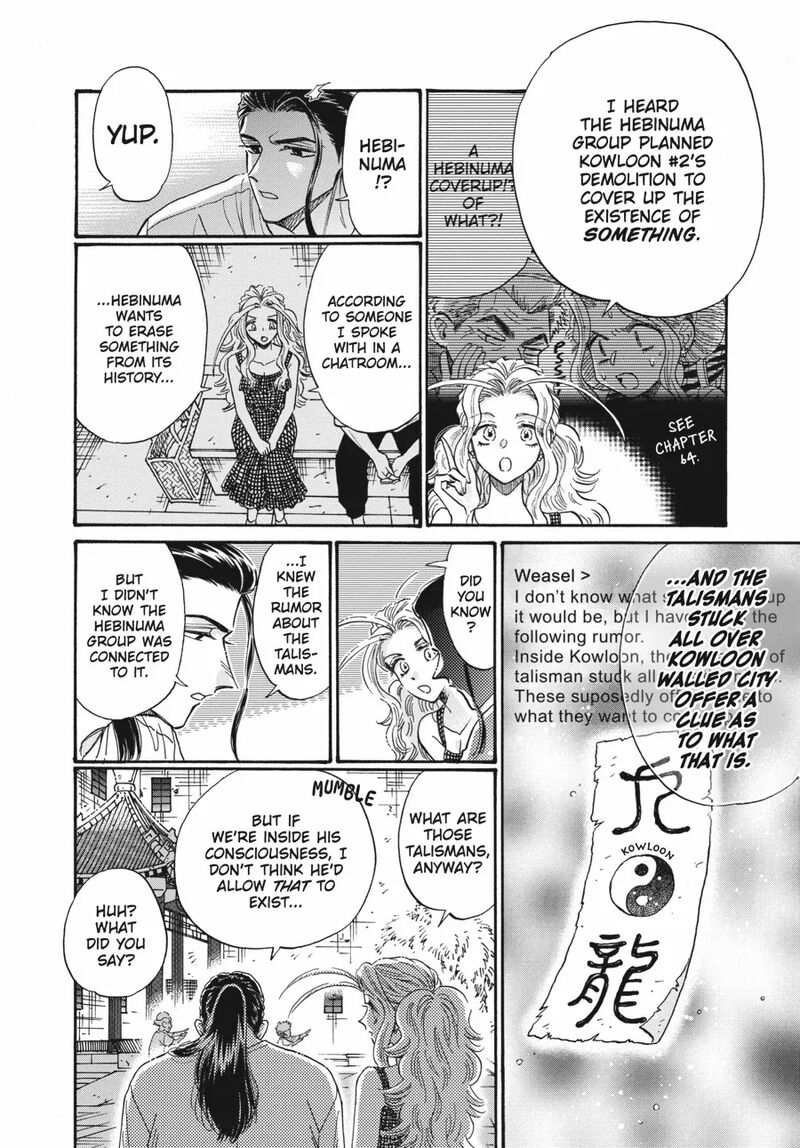 Kowloon Generic Romance Chapter 80 Page 10