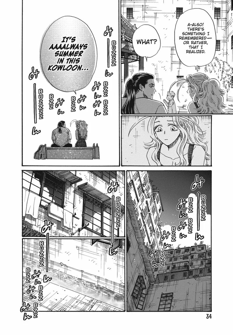 Kowloon Generic Romance Chapter 80 Page 12