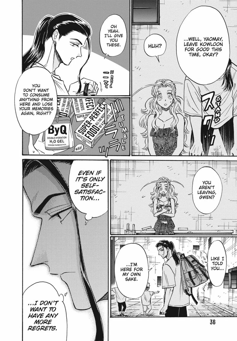 Kowloon Generic Romance Chapter 80 Page 14