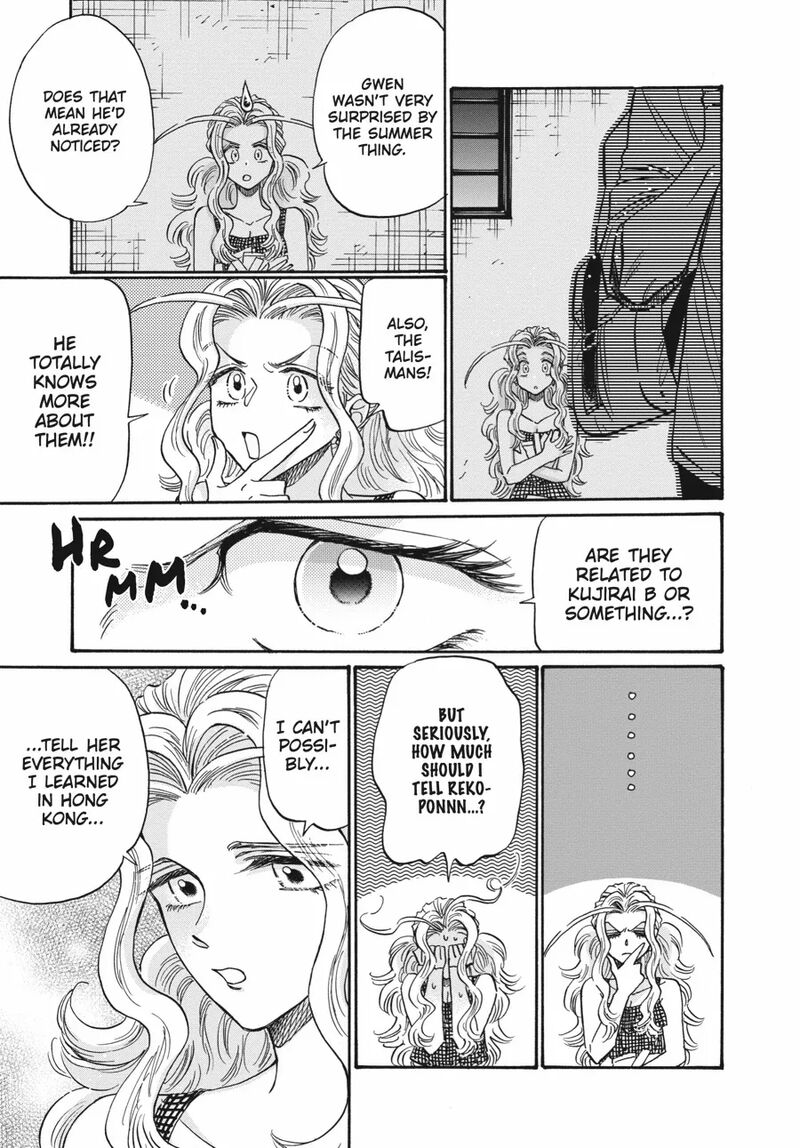 Kowloon Generic Romance Chapter 80 Page 15