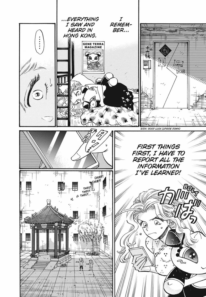 Kowloon Generic Romance Chapter 80 Page 2