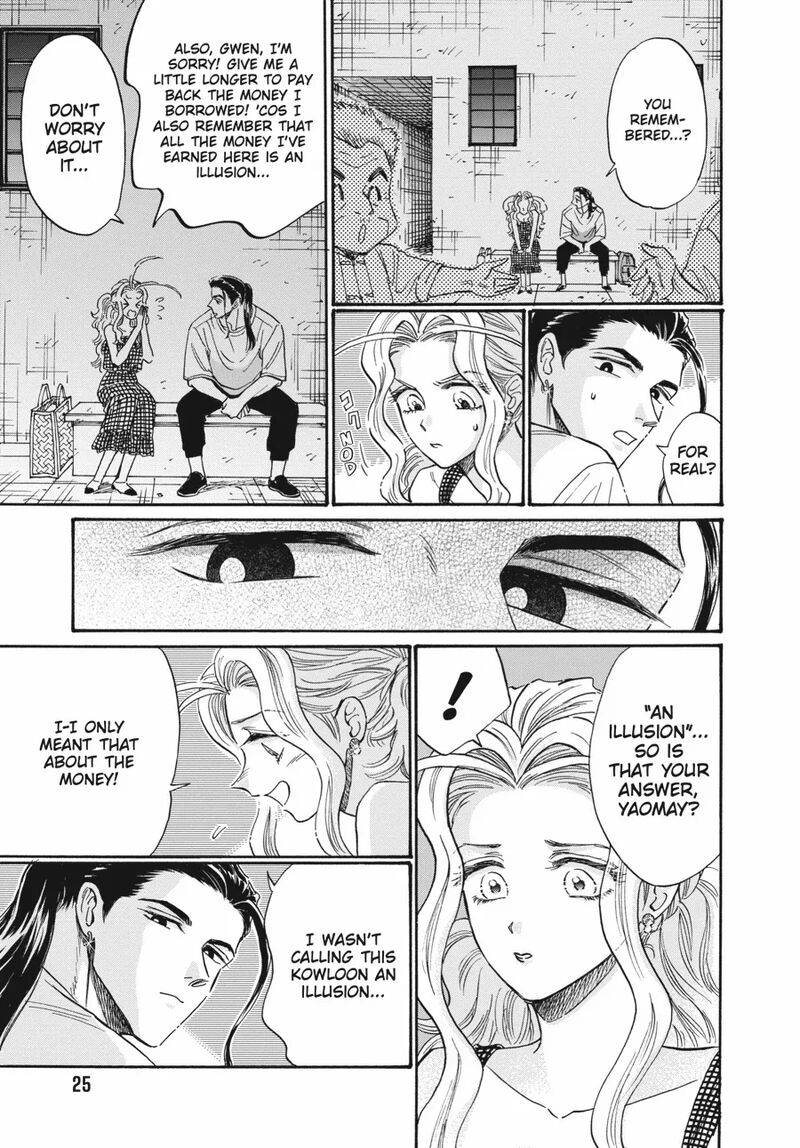 Kowloon Generic Romance Chapter 80 Page 3