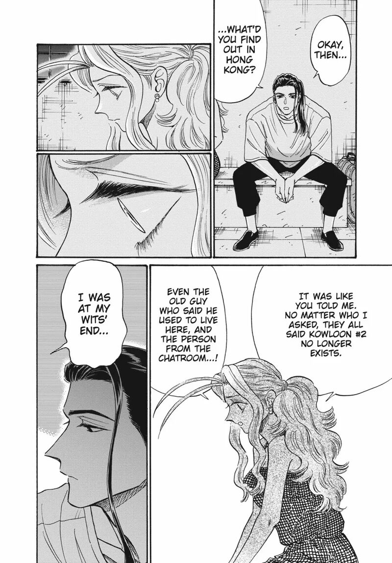 Kowloon Generic Romance Chapter 80 Page 4