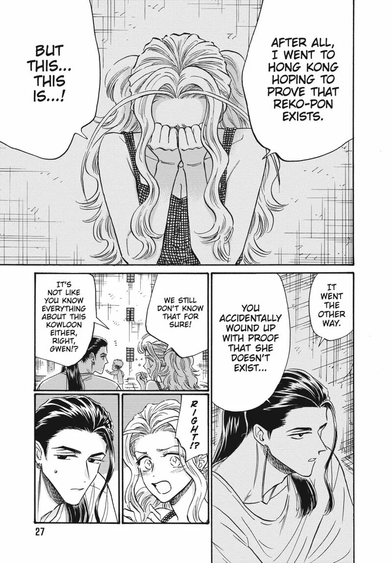 Kowloon Generic Romance Chapter 80 Page 5