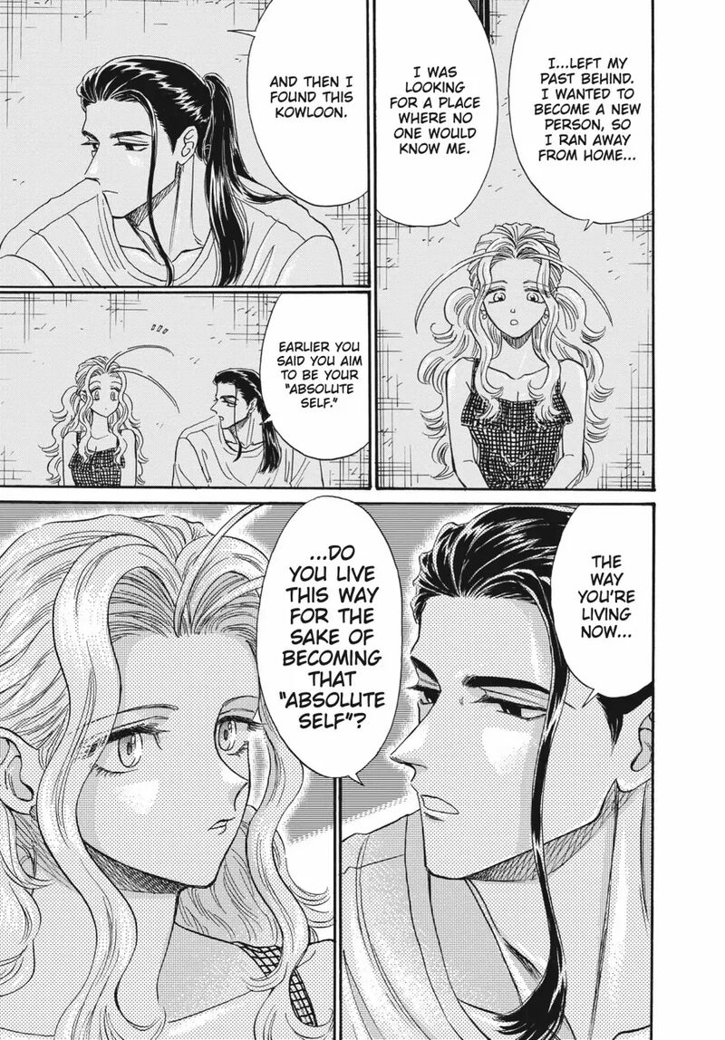 Kowloon Generic Romance Chapter 80 Page 7