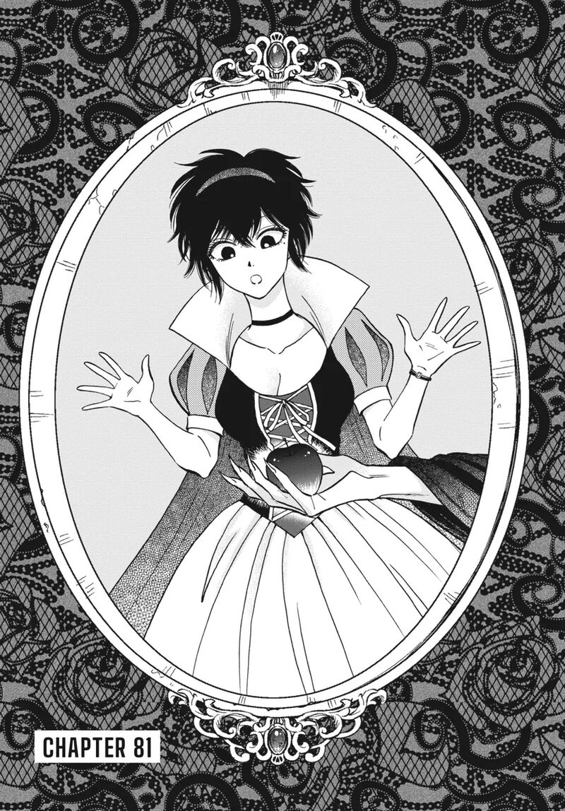 Kowloon Generic Romance Chapter 81 Page 1