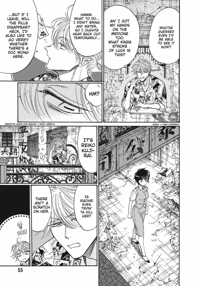 Kowloon Generic Romance Chapter 81 Page 13