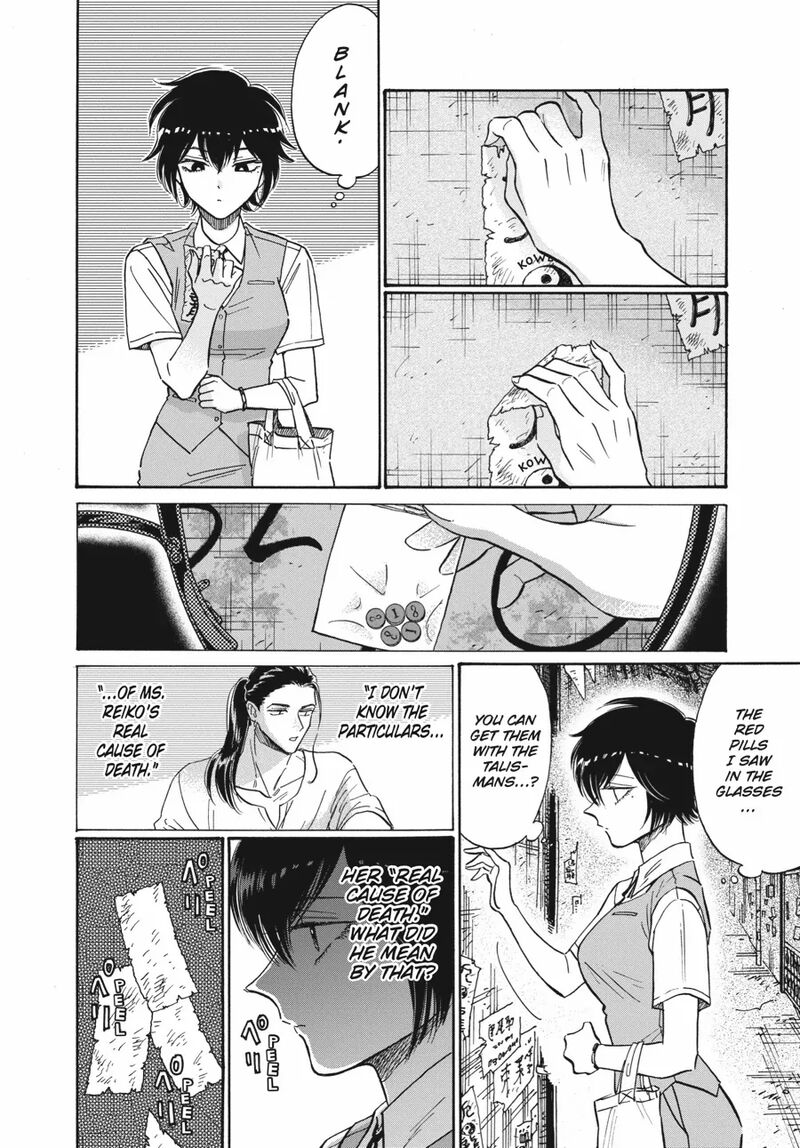 Kowloon Generic Romance Chapter 81 Page 14