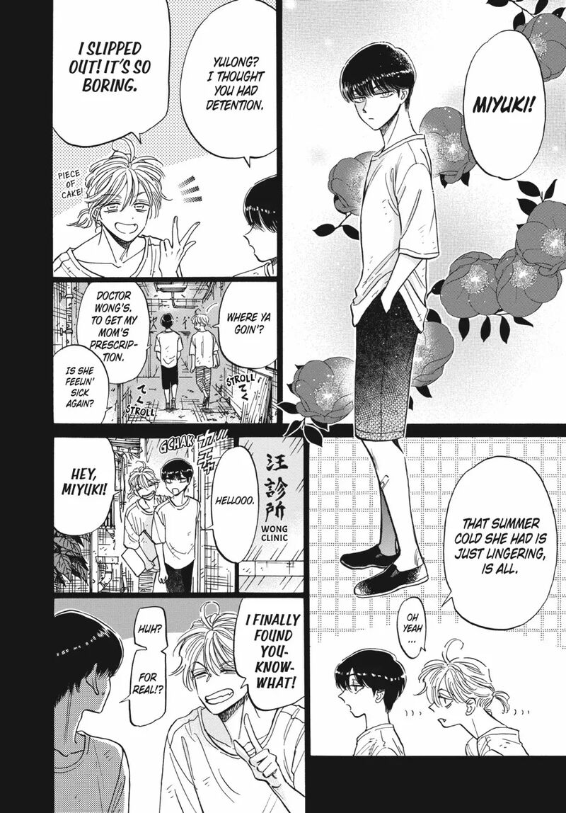 Kowloon Generic Romance Chapter 81 Page 2