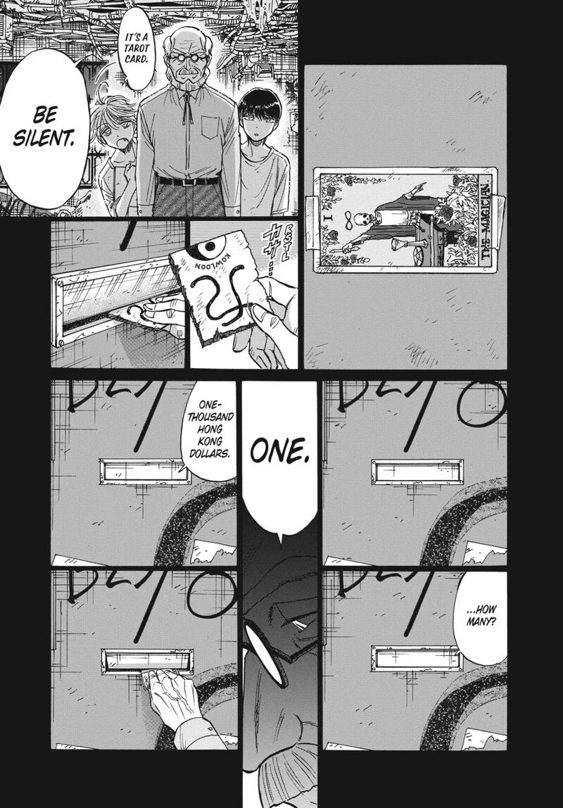 Kowloon Generic Romance Chapter 81 Page 7