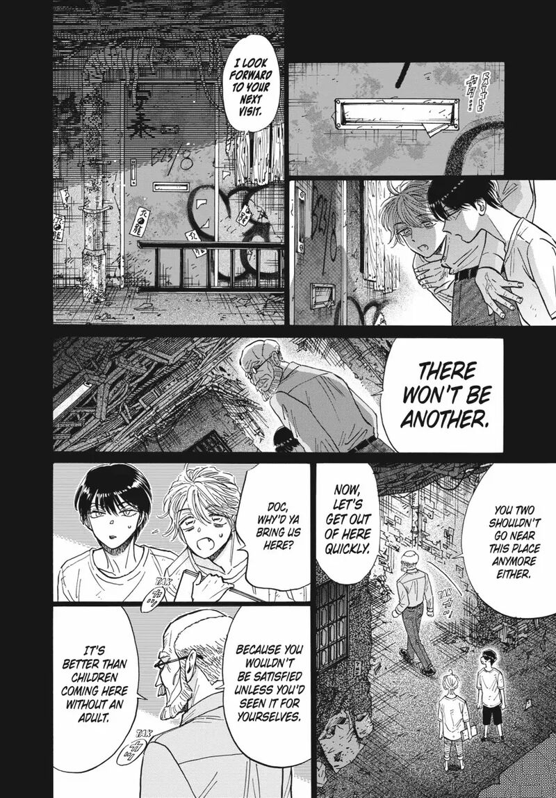 Kowloon Generic Romance Chapter 81 Page 8