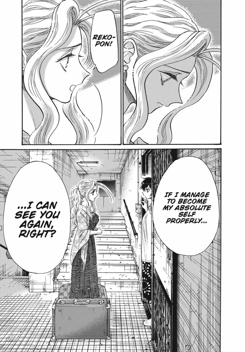 Kowloon Generic Romance Chapter 82 Page 11