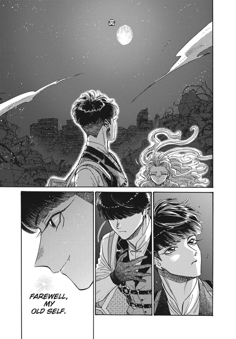 Kowloon Generic Romance Chapter 82 Page 17