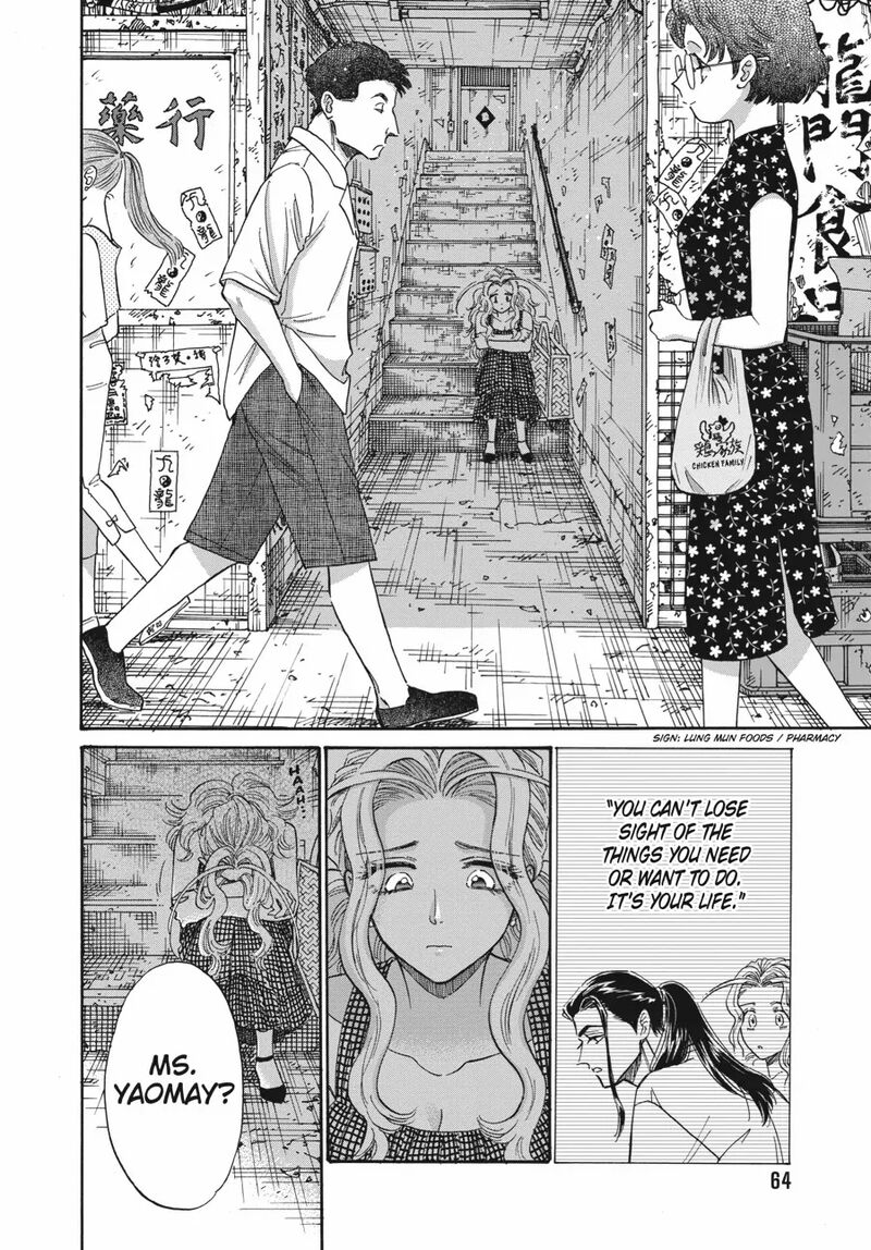 Kowloon Generic Romance Chapter 82 Page 2