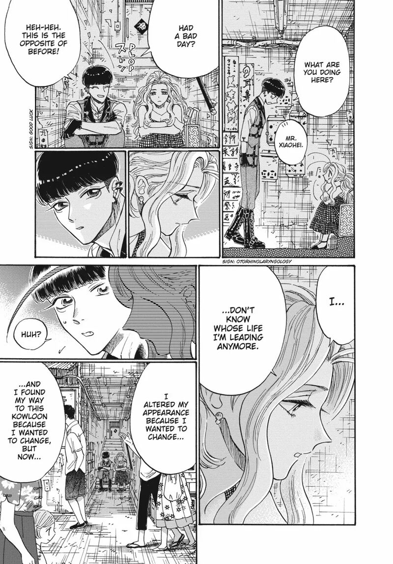 Kowloon Generic Romance Chapter 82 Page 3