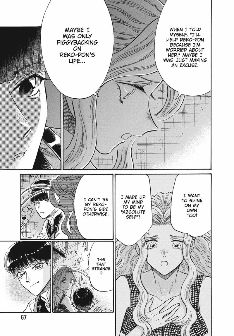 Kowloon Generic Romance Chapter 82 Page 5