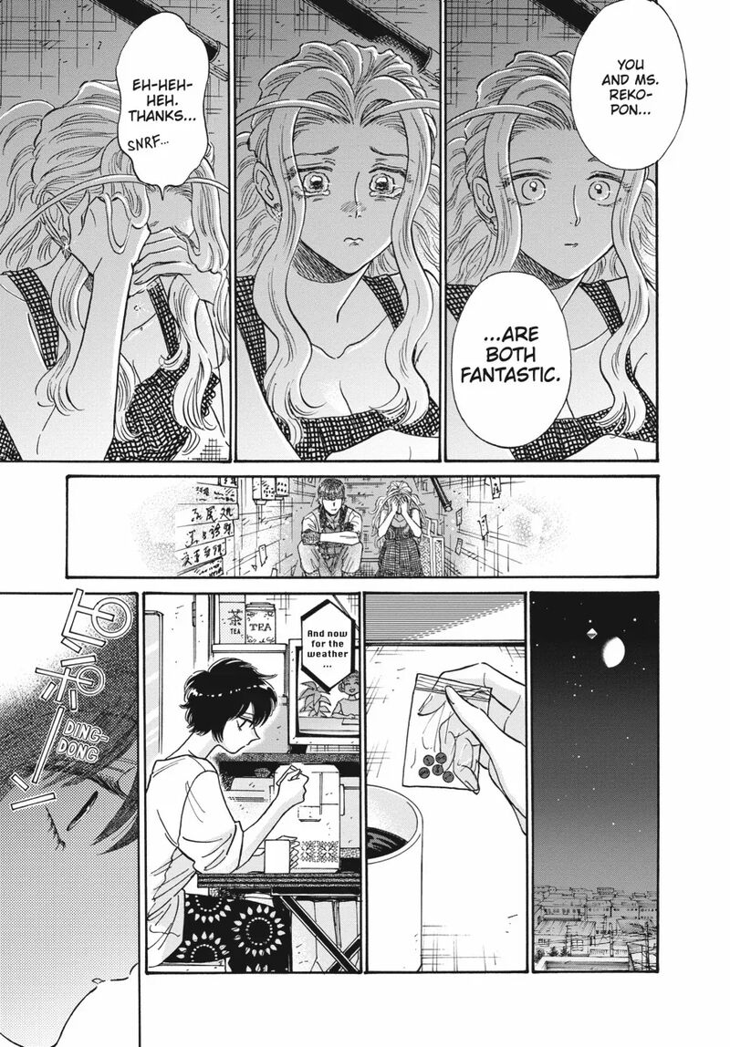 Kowloon Generic Romance Chapter 82 Page 7