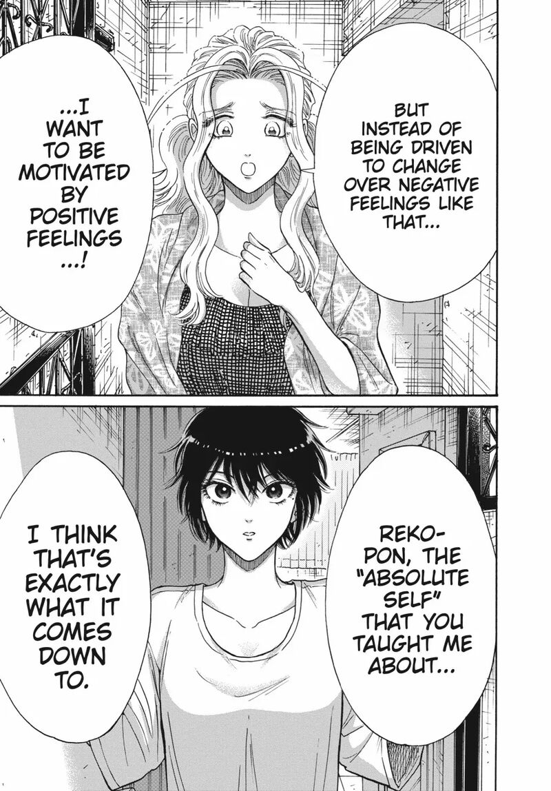 Kowloon Generic Romance Chapter 82 Page 9