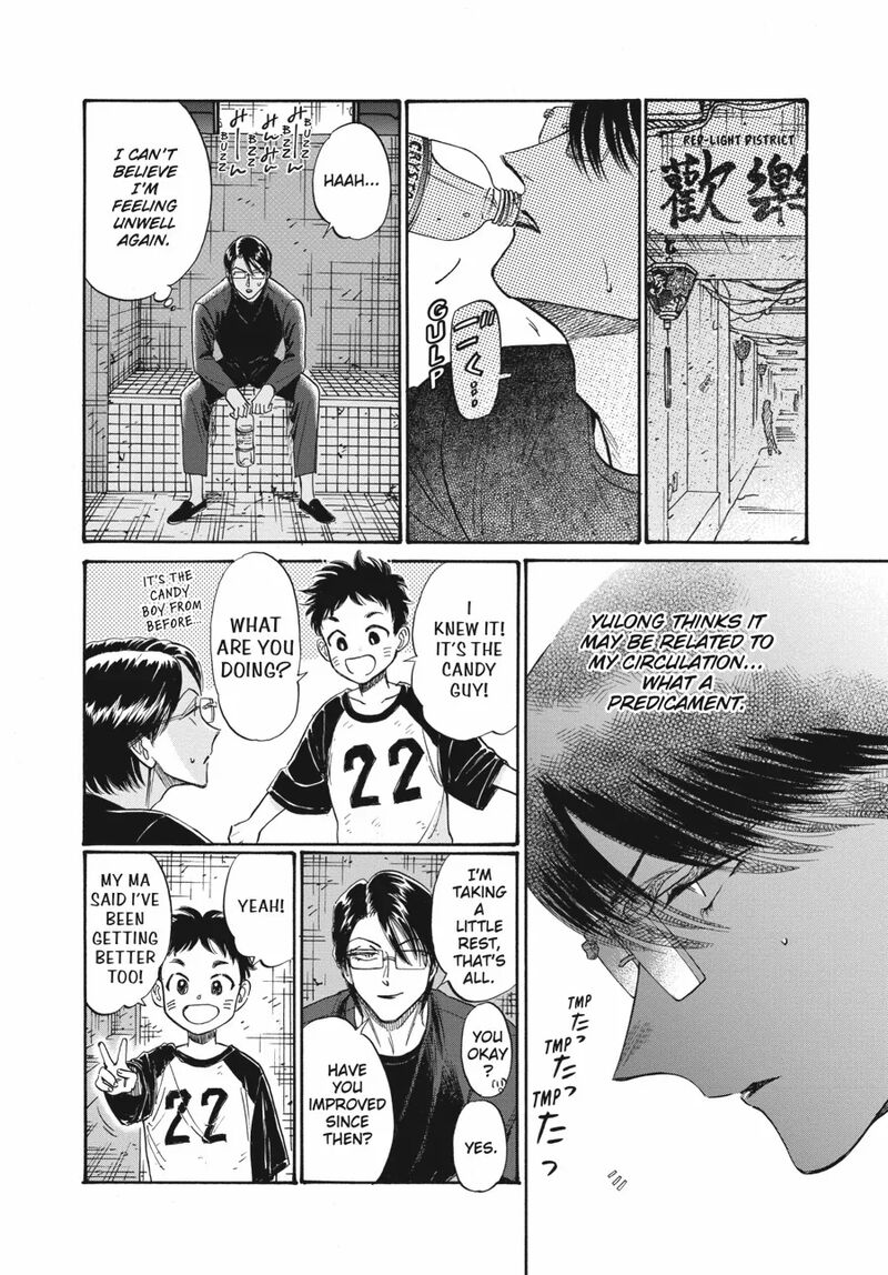 Kowloon Generic Romance Chapter 83 Page 10