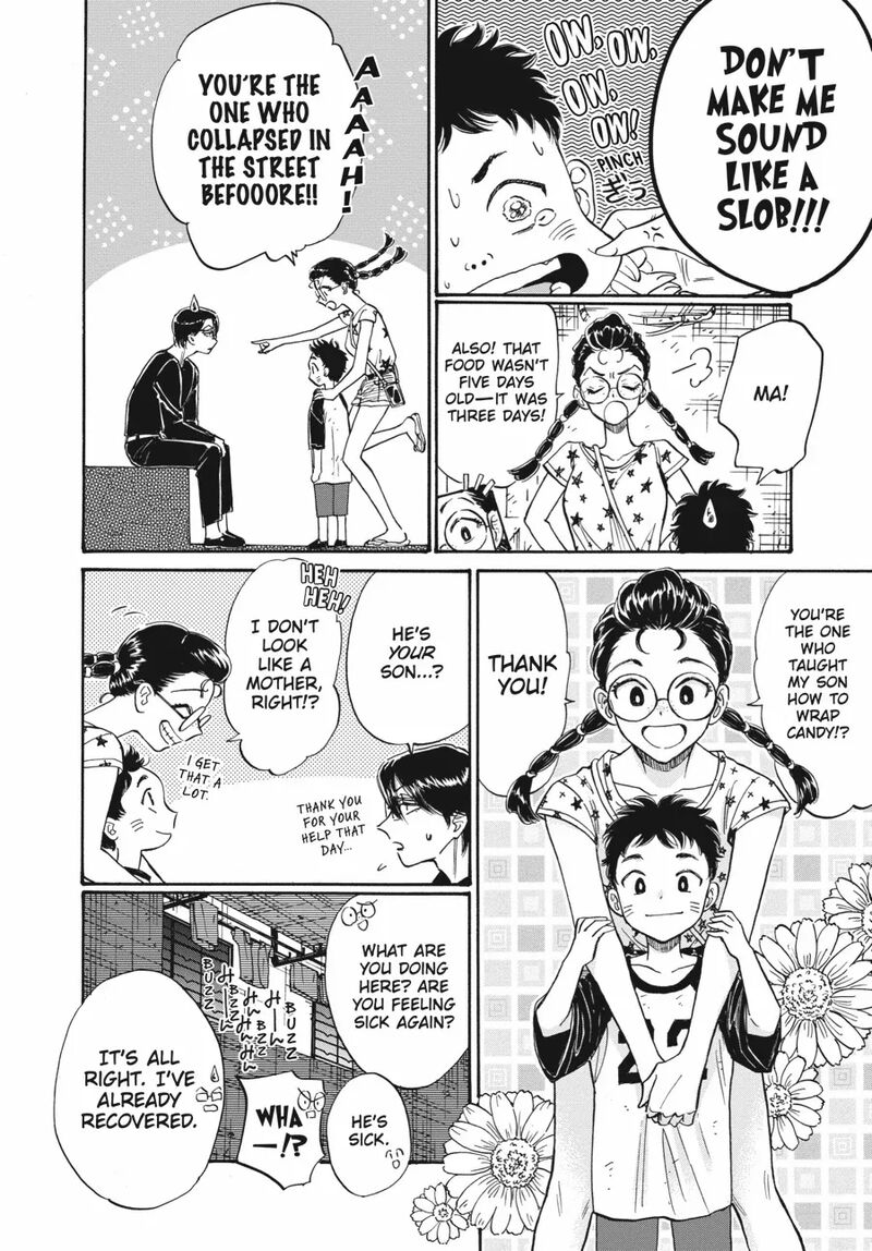 Kowloon Generic Romance Chapter 83 Page 12