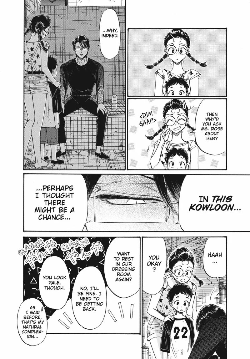 Kowloon Generic Romance Chapter 83 Page 14