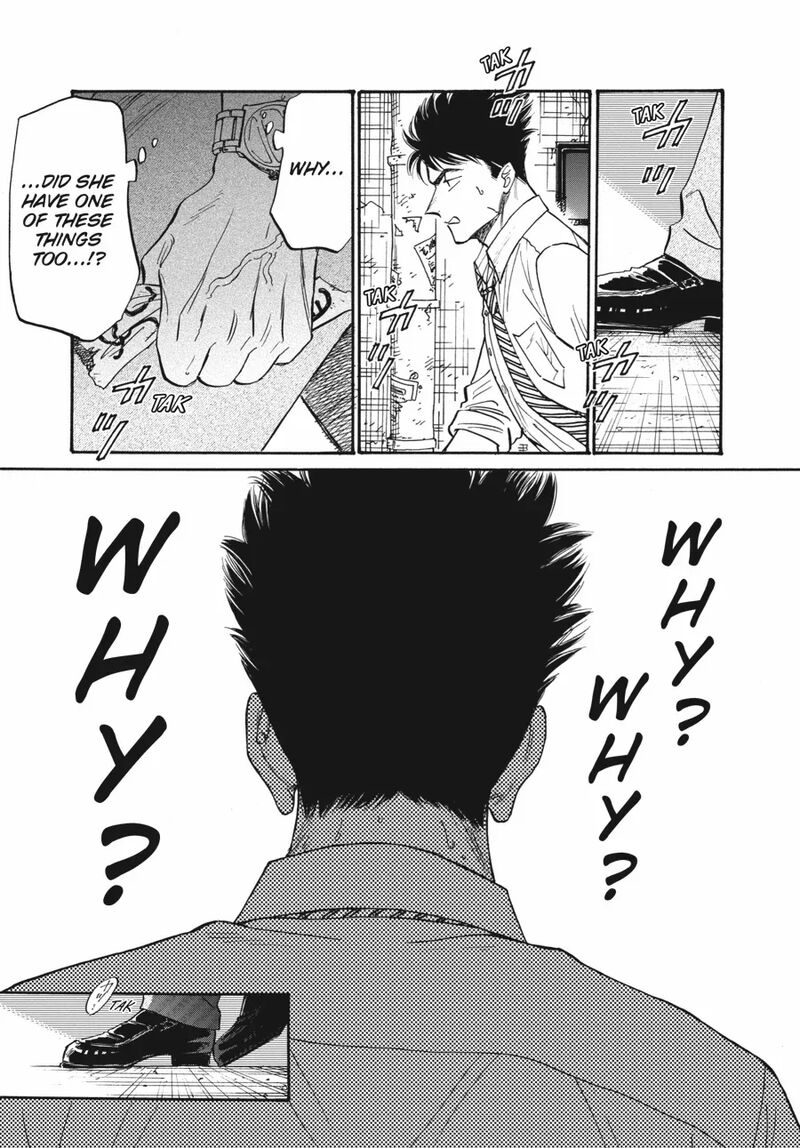 Kowloon Generic Romance Chapter 83 Page 15