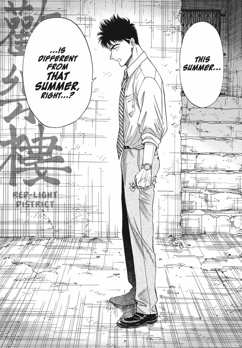 Kowloon Generic Romance Chapter 83 Page 16