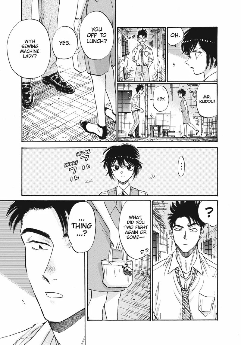 Kowloon Generic Romance Chapter 83 Page 5