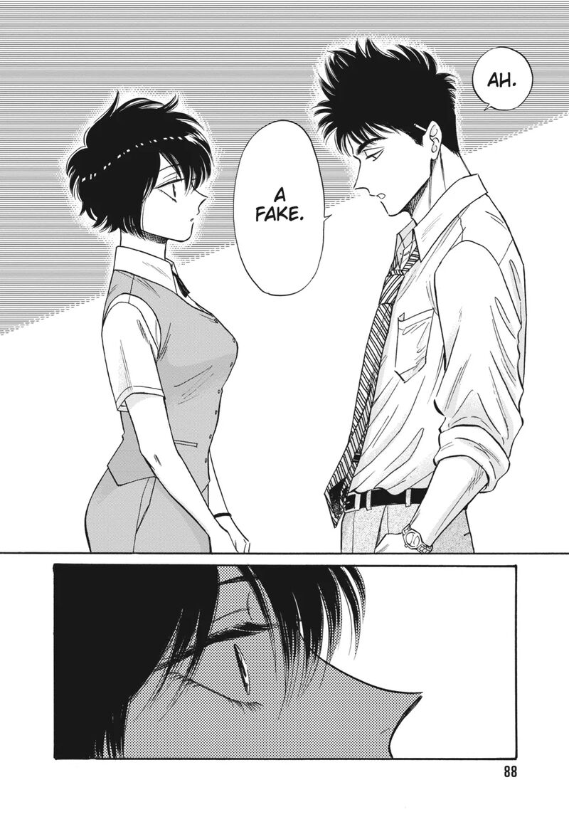 Kowloon Generic Romance Chapter 83 Page 6