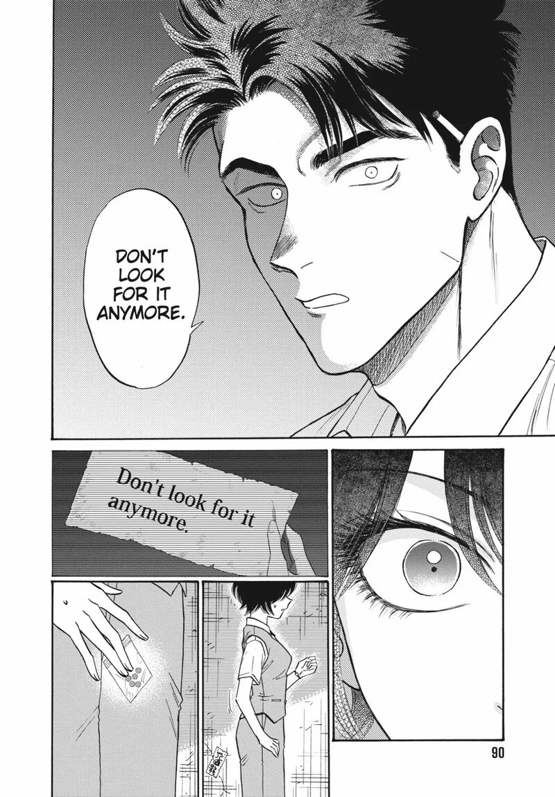 Kowloon Generic Romance Chapter 83 Page 8