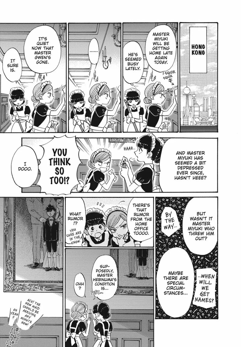 Kowloon Generic Romance Chapter 83 Page 9