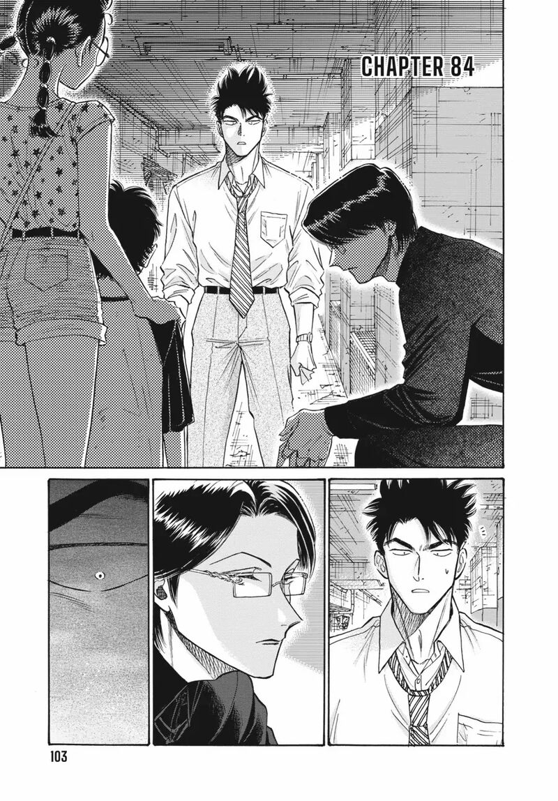 Kowloon Generic Romance Chapter 84 Page 1