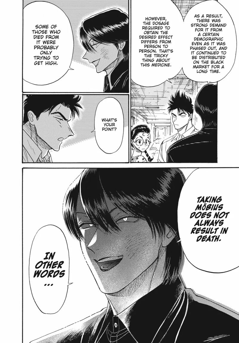 Kowloon Generic Romance Chapter 84 Page 14