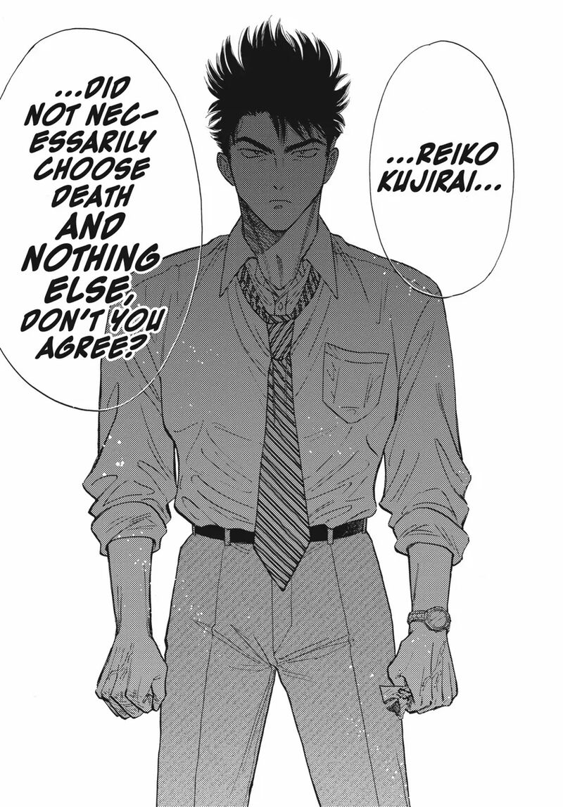 Kowloon Generic Romance Chapter 84 Page 15