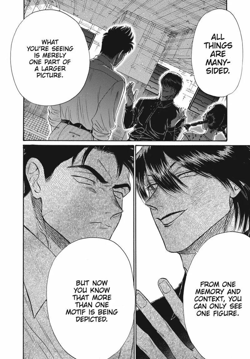 Kowloon Generic Romance Chapter 84 Page 16