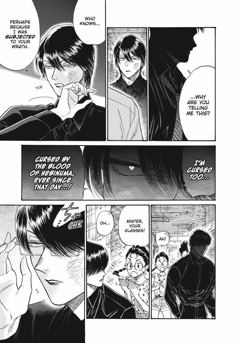 Kowloon Generic Romance Chapter 84 Page 17