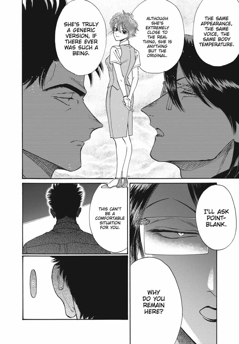 Kowloon Generic Romance Chapter 84 Page 6