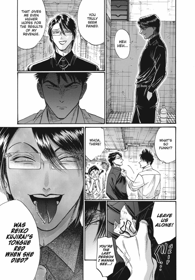 Kowloon Generic Romance Chapter 84 Page 7