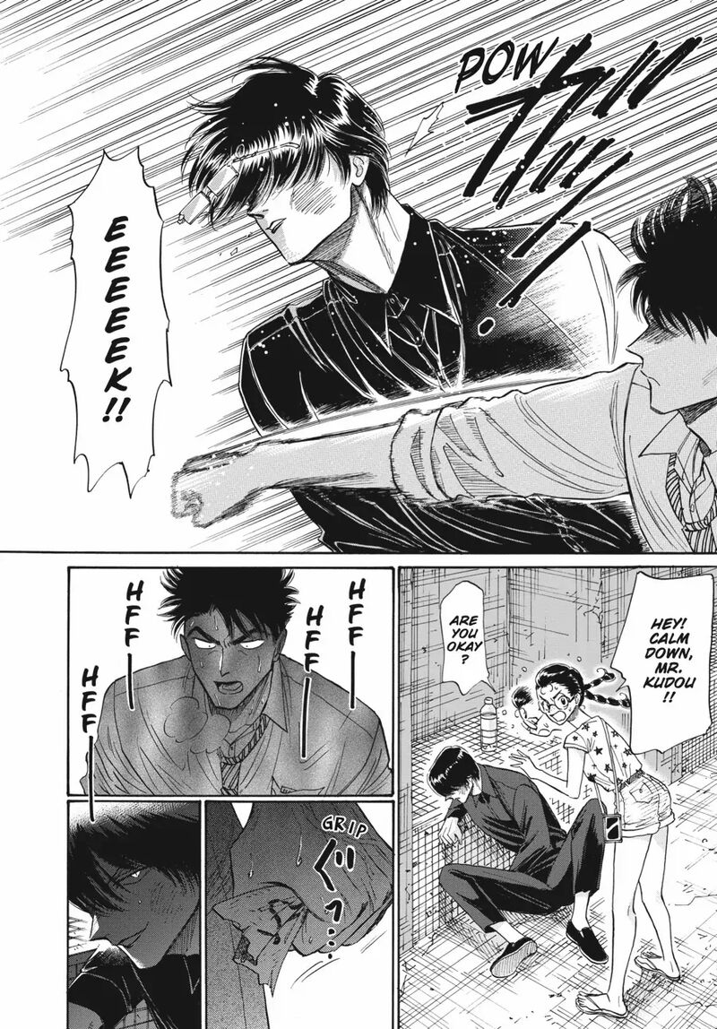 Kowloon Generic Romance Chapter 84 Page 8