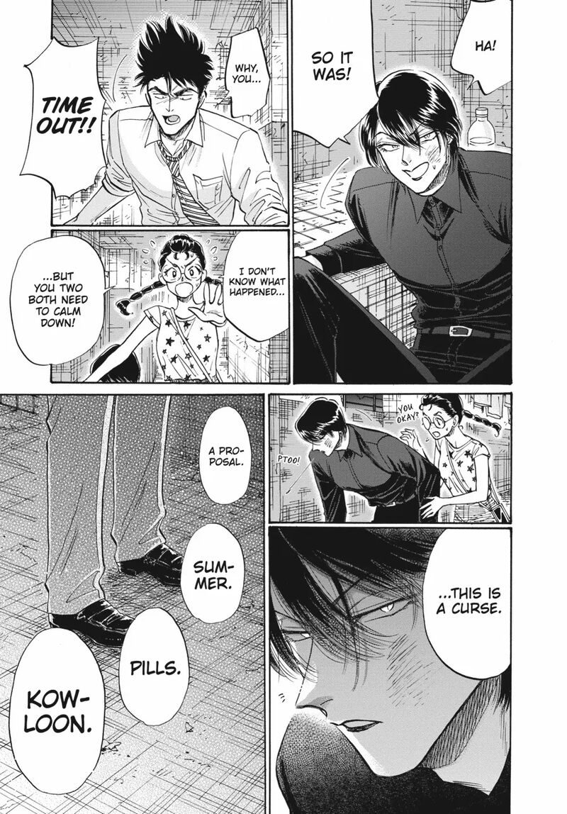 Kowloon Generic Romance Chapter 84 Page 9