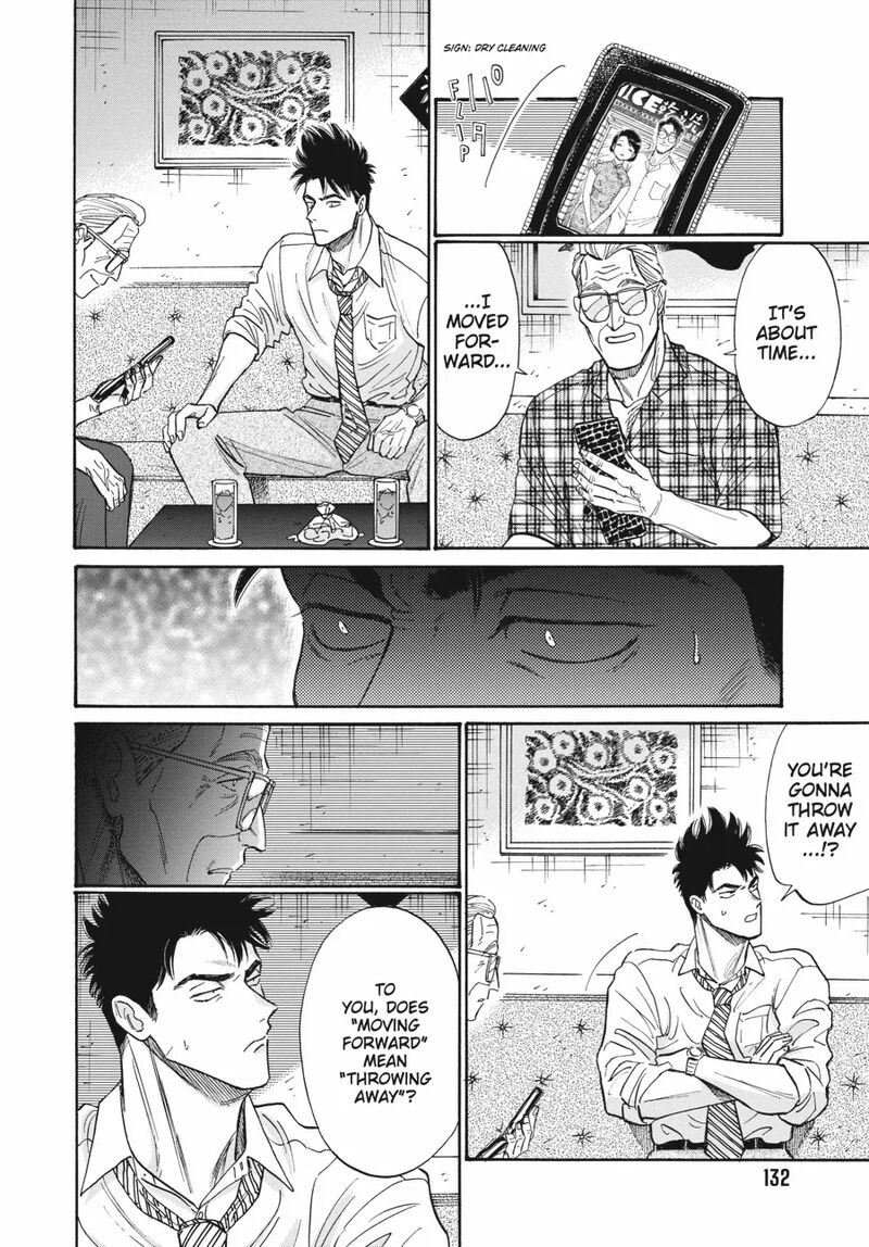 Kowloon Generic Romance Chapter 85 Page 10