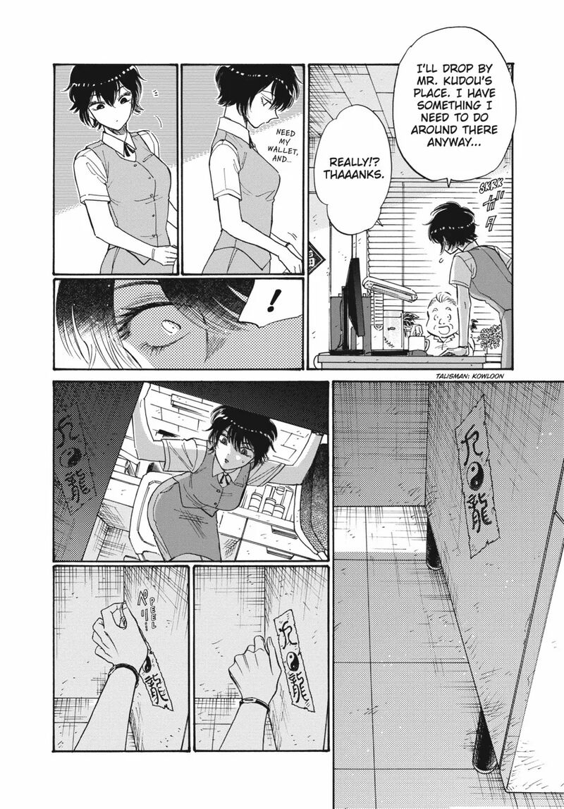 Kowloon Generic Romance Chapter 85 Page 14