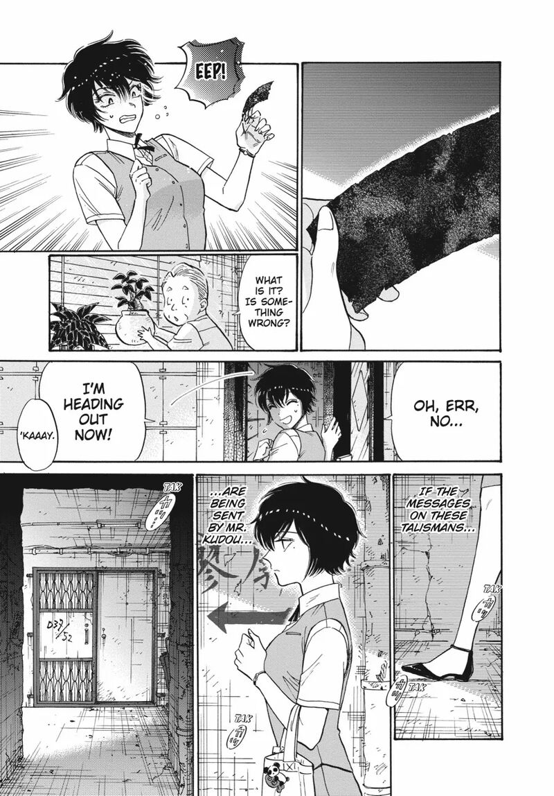 Kowloon Generic Romance Chapter 85 Page 15